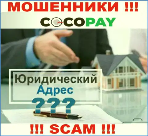 Желаете что-нибудь узнать об юрисдикции компании CocoPay ? Не получится, абсолютно вся инфа засекречена