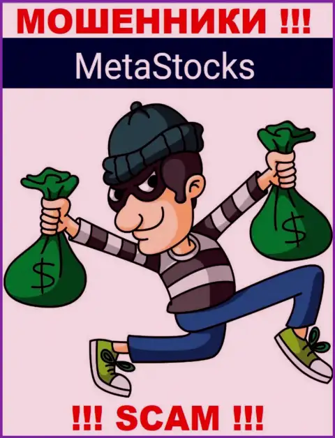 Ни финансовых средств, ни заработка с дилинговой организации MetaStocks не сможете забрать, а еще должны будете указанным интернет обманщикам