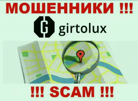 Остерегайтесь взаимодействия с internet-мошенниками Girtolux Com - нет новостей об адресе регистрации