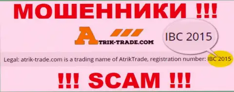 Довольно-таки рискованно работать с компанией Atrik Trade, даже и при наличии номера регистрации: IBC 2015
