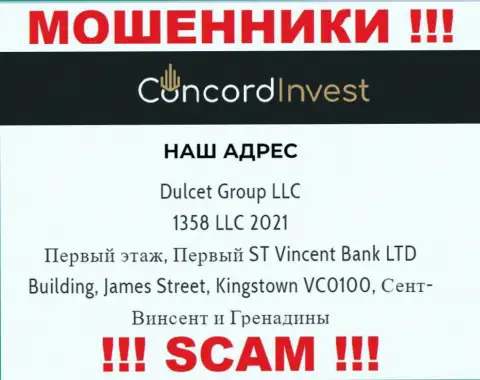 С организацией Dulcet Group LLC не нужно сотрудничать, потому что их местонахождение в оффшорной зоне - Фирст Флоор, Фирст Сент-Винсент Банк Лтд, Джеймс-стрит, Кингстаун VC0100, Сент-Винсент и Гренадины