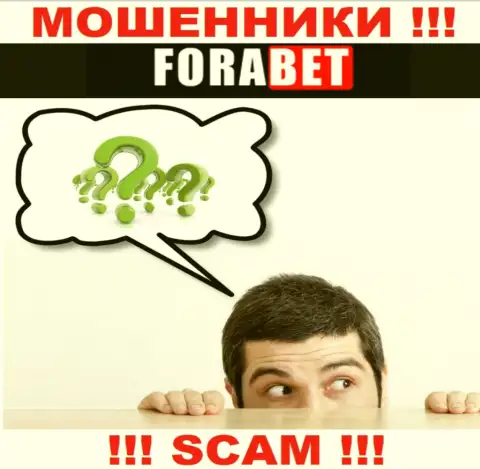 Если вдруг в компании ФораБет Нет у Вас тоже украли денежные вложения - ищите помощи, возможность их вернуть есть