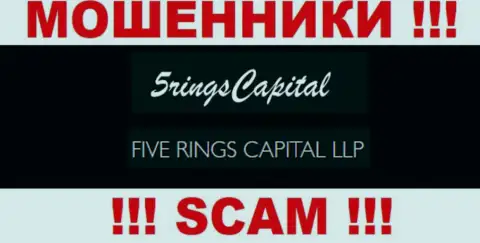 Организация FiveRings Capital находится под крышей компании Файве Рингс Капитал ЛЛП