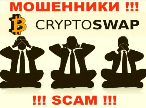 На сайте лохотронщиков Crypto Swap Net нет ни слова о регулирующем органе компании
