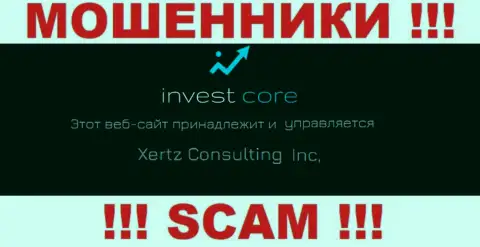 Свое юр лицо компания Инвест Кор не скрывает - это Xertz Consulting Inc