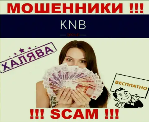 Не доверяйте KNB Group, не отправляйте дополнительно денежные средства