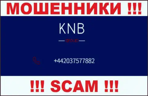 KNB-Group Net - это ОБМАНЩИКИ !!! Трезвонят к клиентам с различных телефонных номеров