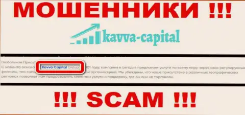 На веб-портале Kavva Capital говорится, что Kavva Capital Cyprus Ltd - это их юр. лицо, но это не значит, что они приличные