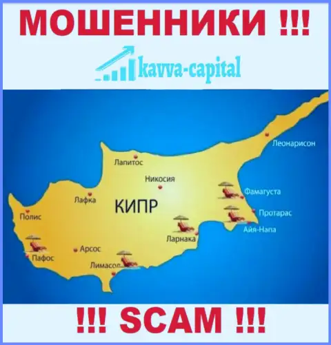 Kavva Capital Com зарегистрированы на территории - Cyprus, остерегайтесь совместной работы с ними