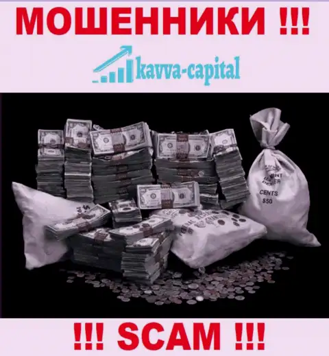 Намерены вернуть обратно вклады с брокерской организации Kavva Capital ? Готовьтесь к раскручиванию на погашение комиссионного сбора