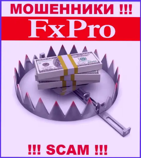 Прибыль с дилинговой организацией Fx Pro Вы не получите - довольно-таки опасно вводить дополнительно финансовые активы