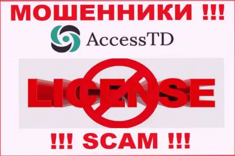 AccessTD Org - это аферисты ! У них на онлайн-ресурсе не показано лицензии на осуществление деятельности