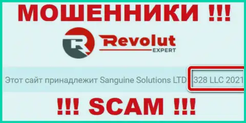 Не имейте дело с организацией Sanguine Solutions LTD, регистрационный номер (1328 LLC 2021) не основание перечислять финансовые активы