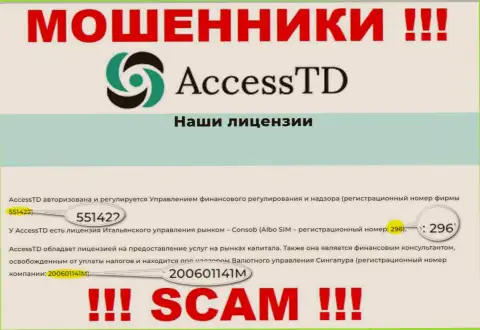 В сети действуют мошенники AccessTD Org !!! Их регистрационный номер: 296