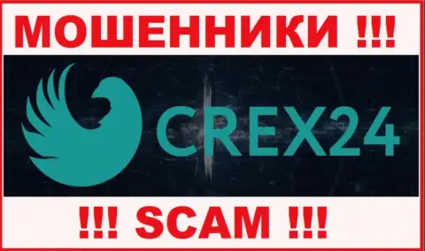 Crex 24 - это КИДАЛЫ !!! Работать рискованно !!!