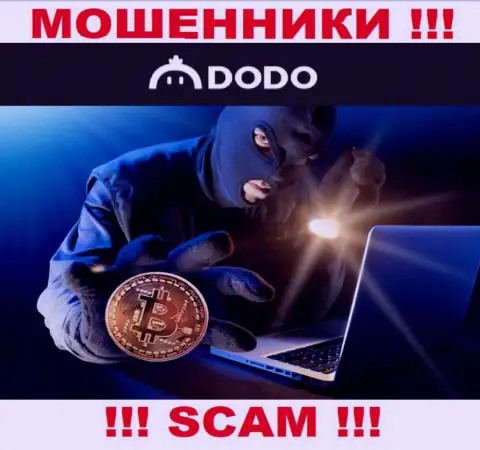 Не станьте очередной добычей internet мошенников из организации Dodo Ex - не общайтесь с ними