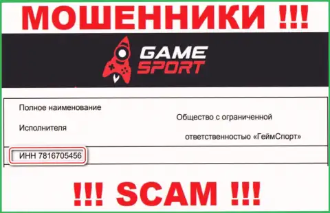 Регистрационный номер обманщиков Гейм Спорт Бет, представленный ими у них на сайте: 7816705456
