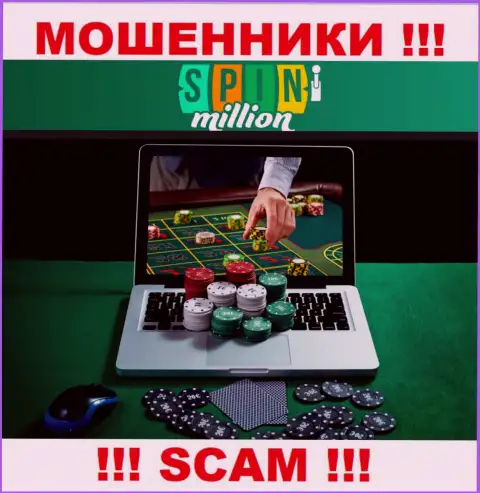 Спин Миллион оставляют без денег доверчивых клиентов, орудуя в сфере Интернет казино