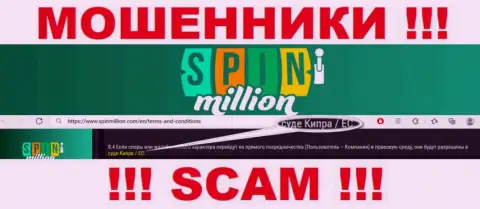 Т.к. Спин Миллион базируются на территории Cyprus, отжатые денежные средства от них не забрать