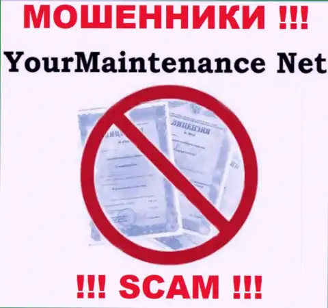 YourMaintenance Net не имеют разрешение на ведение бизнеса - это обычные internet-жулики