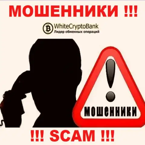 Если вдруг не намерены пополнить ряды пострадавших от уловок White Crypto Bank - не общайтесь с их представителями