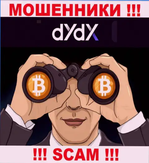 dYdX - это СТОПРОЦЕНТНЫЙ ЛОХОТРОН - не верьте !!!