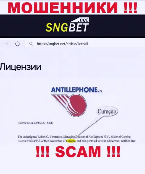Не доверяйте интернет мошенникам SNGBet Net, поскольку они находятся в оффшоре: Curacao
