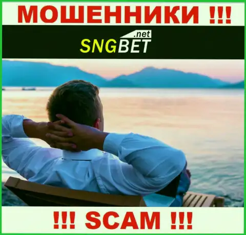 Руководители SNGBet Net предпочли скрыть всю инфу о себе
