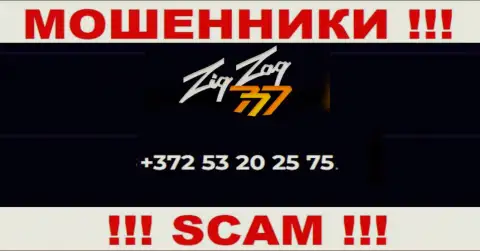 БУДЬТЕ ОЧЕНЬ ВНИМАТЕЛЬНЫ !!! МОШЕННИКИ из компании ZigZag777 звонят с различных телефонных номеров