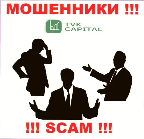 Контора TVK Capital скрывает свое руководство - ОБМАНЩИКИ !!!