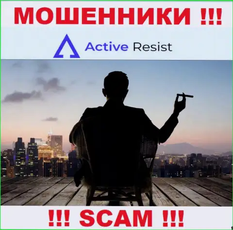 На информационном ресурсе ActiveResist не указаны их руководители - ворюги без последствий сливают вложенные деньги