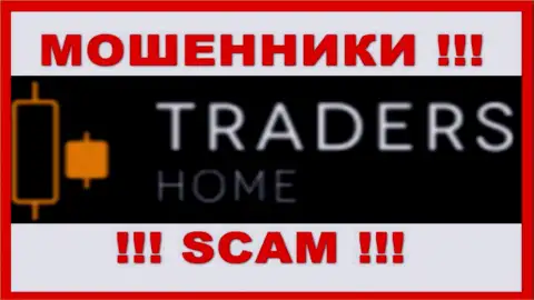 TradersHome Ltd - это АФЕРИСТЫ ! Вклады выводить отказываются !!!