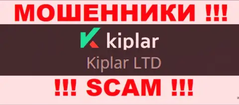 Kiplar Com вроде бы, как владеет компания Киплар Лтд