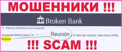 Btoken Bank имеют оффшорную регистрацию: Реюньон, Франция - будьте бдительны, разводилы