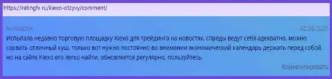 Комментарии об условиях для спекулирования форекс дилинговой компании KIEXO на сайте ratingfx ru