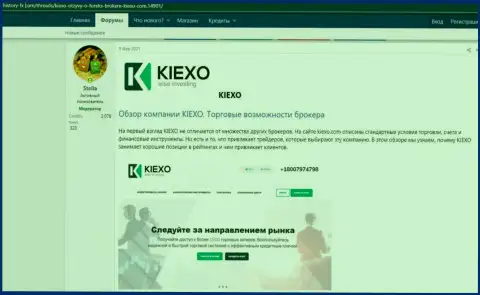Обзор условий для торгов forex организации KIEXO на сайте Хистори ФХ Ком