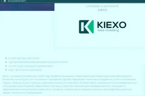 Основные условиях для совершения сделок форекс брокерской организации KIEXO LLC на информационном ресурсе 4Ех Ревью