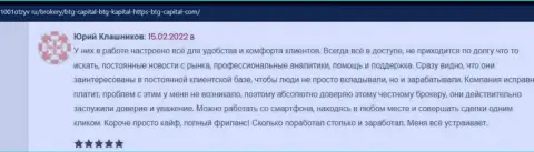 Позитивные отзывы об условиях совершения торговых сделок брокерской организации BTG Capital, опубликованные на web-сервисе 1001Otzyv Ru