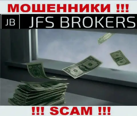 Обещание получить прибыль, имея дело с дилером JFS Brokers - это ЛОХОТРОН ! БУДЬТЕ ОСТОРОЖНЫ ОНИ МОШЕННИКИ