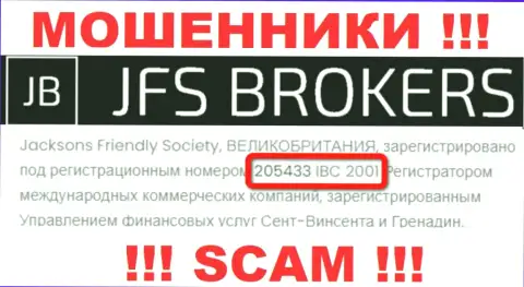 Будьте бдительны ! Номер регистрации JFS Brokers: 205433 IBC 2001 может оказаться фейковым