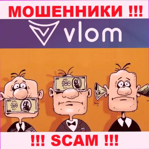 В организации Vlom грабят наивных людей, не имея ни лицензии, ни регулятора, БУДЬТЕ ВЕСЬМА ВНИМАТЕЛЬНЫ !!!