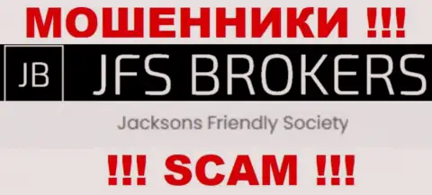 Джексонс Фриндли Сокит, которое владеет компанией JFSBrokers