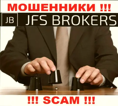 Мошенники JFSBrokers разводят своих биржевых игроков на увеличение депозита