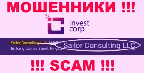 Свое юридическое лицо компания ИнвестКорп не прячет - это Саилор Консалтинг ЛЛК