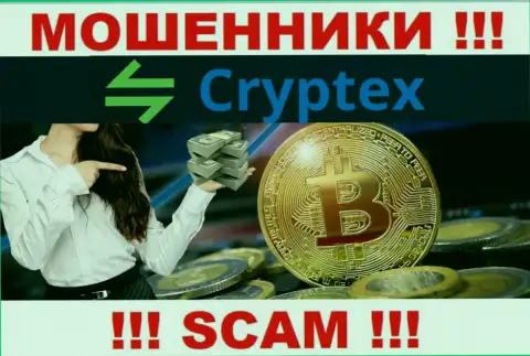 CryptexNet ни рубля Вам не позволят забрать, не оплачивайте никаких налоговых сборов