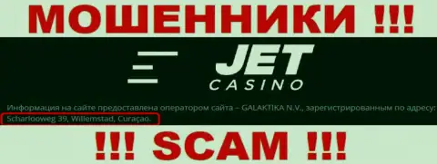 Jet Casino засели на оффшорной территории по адресу: Scharlooweg 39, Willemstad, Curaçao - это МОШЕННИКИ !