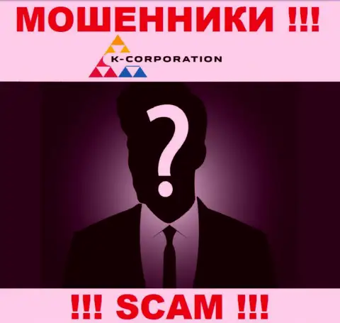 Компания К-Корпорэйшн скрывает свое руководство - МОШЕННИКИ !