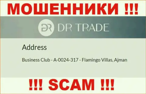 Из организации DRTrade Online забрать вложения не выйдет - данные internet аферисты отсиживаются в офшоре: Business Club - A-0024-317 - Flamingo Villas, Ajman, UAE