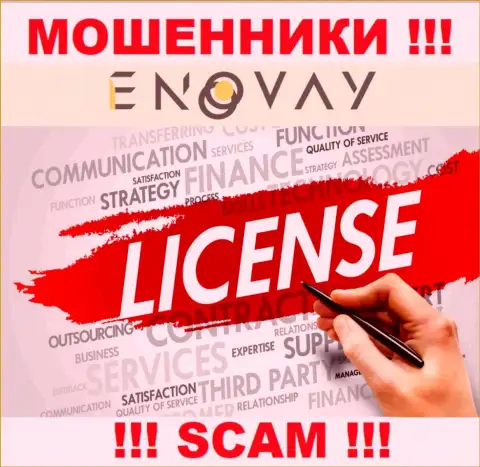 У ЭноВей Ком нет разрешения на осуществление деятельности в виде лицензии - это МОШЕННИКИ