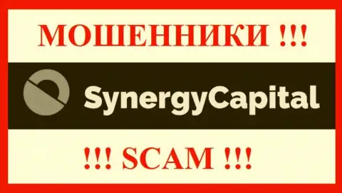 SynergyCapital - это МАХИНАТОРЫ !!! Вложения не возвращают обратно !!!